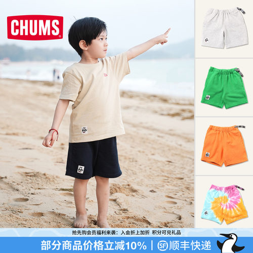CHUMS户外休闲潮流短裤儿童款