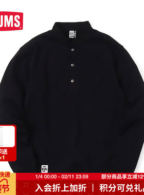 CHUMS洽洽鸟户外休闲卫衣男女同款套头衫长袖立领卫衣 CH00-1324