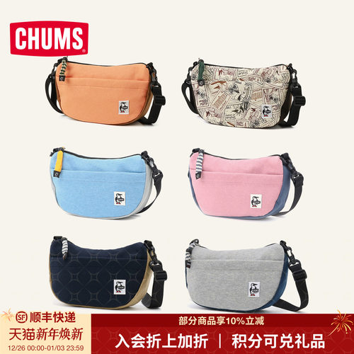 CHUMS/洽洽鸟户外运动斜挎包