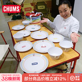 CHUMS洽洽鸟潮流户外露营野餐新品 1754 折叠便携桌子CH62