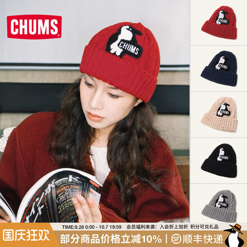 CHUMS洽洽鸟户外休闲毛线帽子