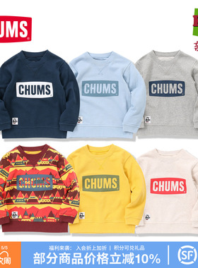 CHUMS洽洽鸟户外秋装儿童卫衣长袖运动套头衫男女童上衣CH20-1077