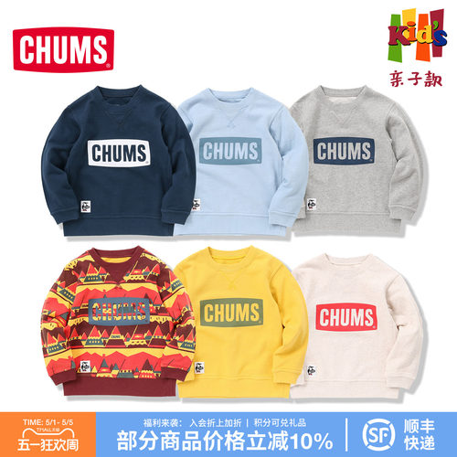 CHUMS/洽洽鸟男女童卫衣
