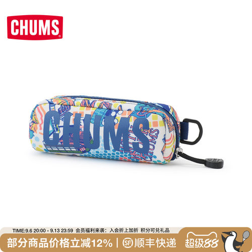CHUMS洽洽鸟运动户外眼镜盒