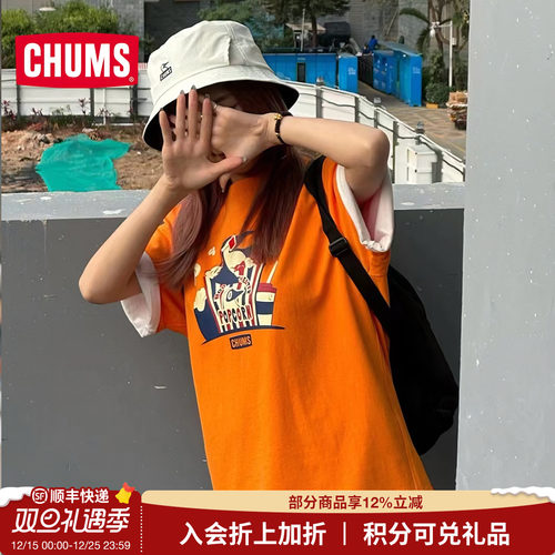 CHUMS户外运动休闲印花短袖T恤