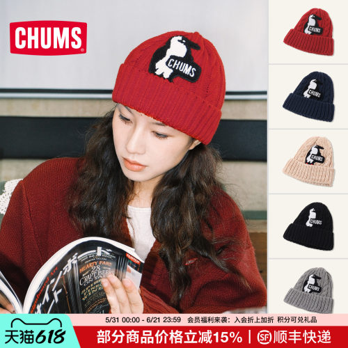CHUMS洽洽鸟户外休闲毛线帽子