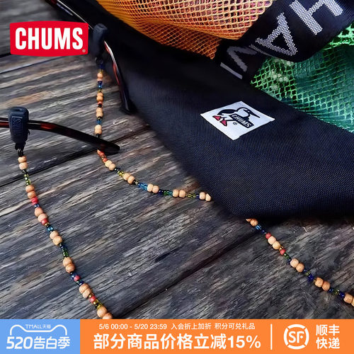 CHUMS洽洽鸟户外通用款眼镜绳