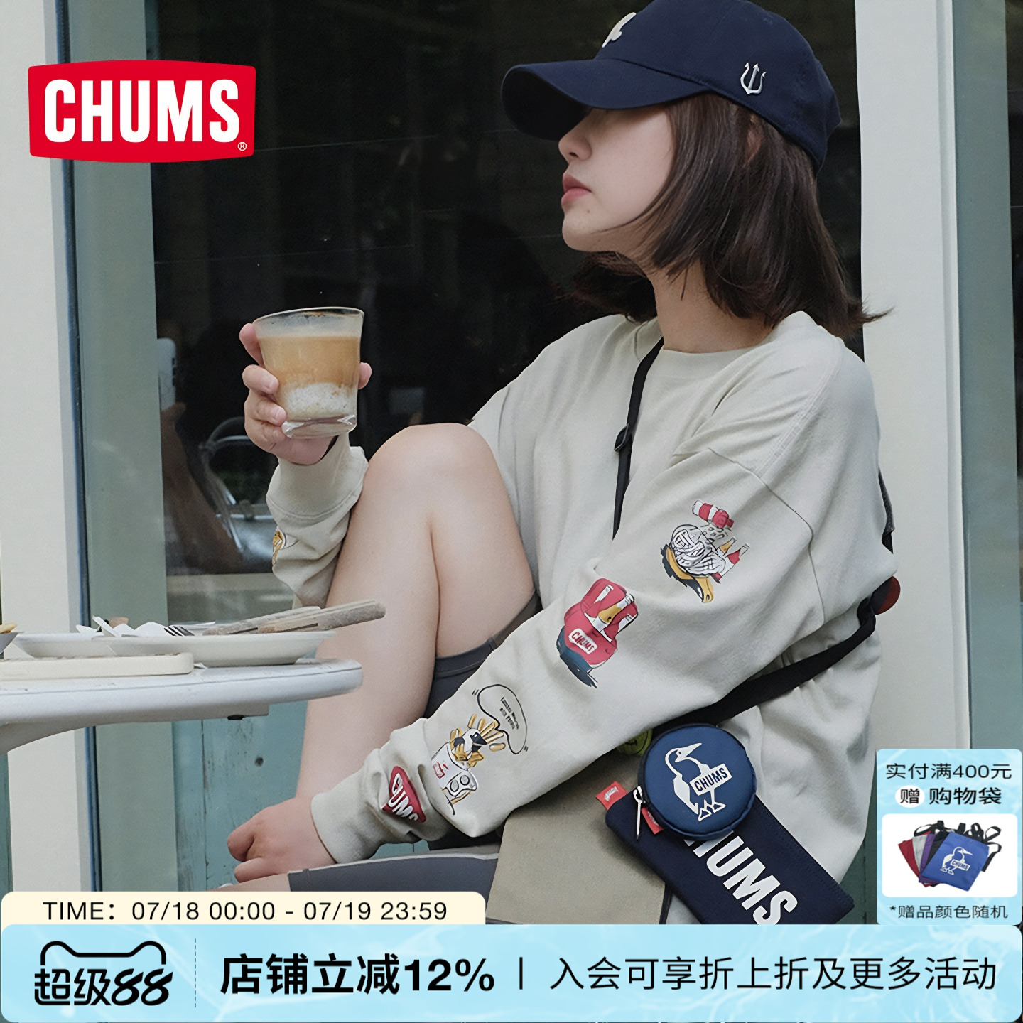 CHUMS户外洽洽日系潮流