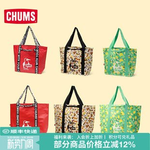 CHUMS洽洽鸟露营休闲便携购物袋手提袋挎包拎包收纳袋CH60 3772