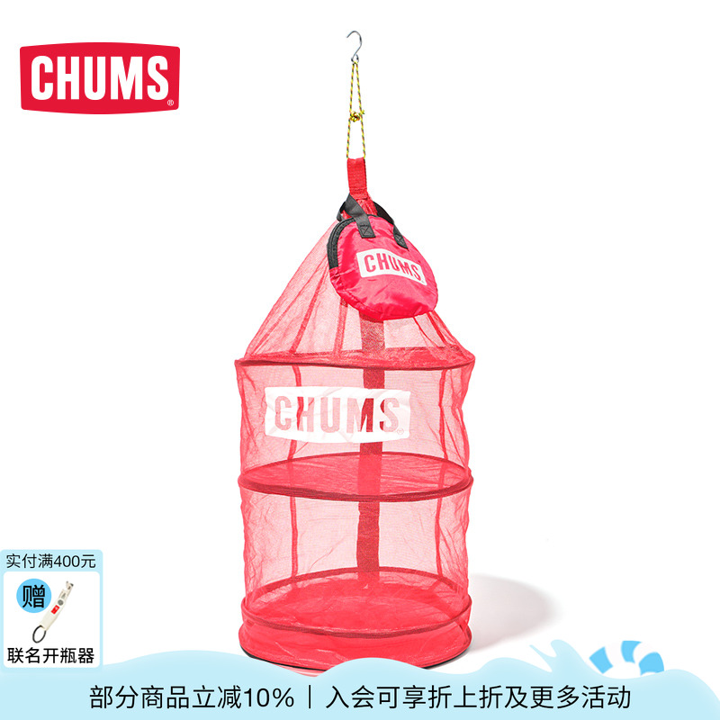 戶外通用款多功能掛干網