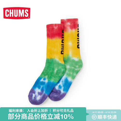 扎染工艺，时尚吸睛
