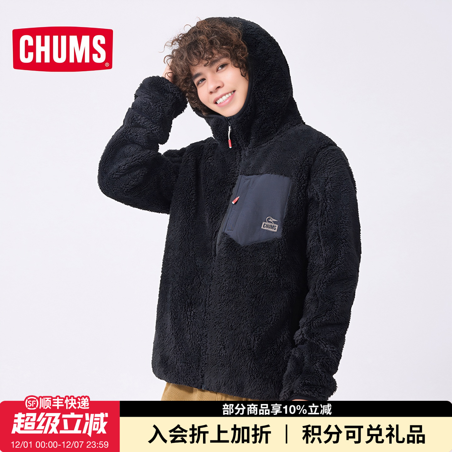 潮流精品，品质保证