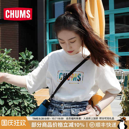 CHUMS户外休闲百搭印花短袖T恤