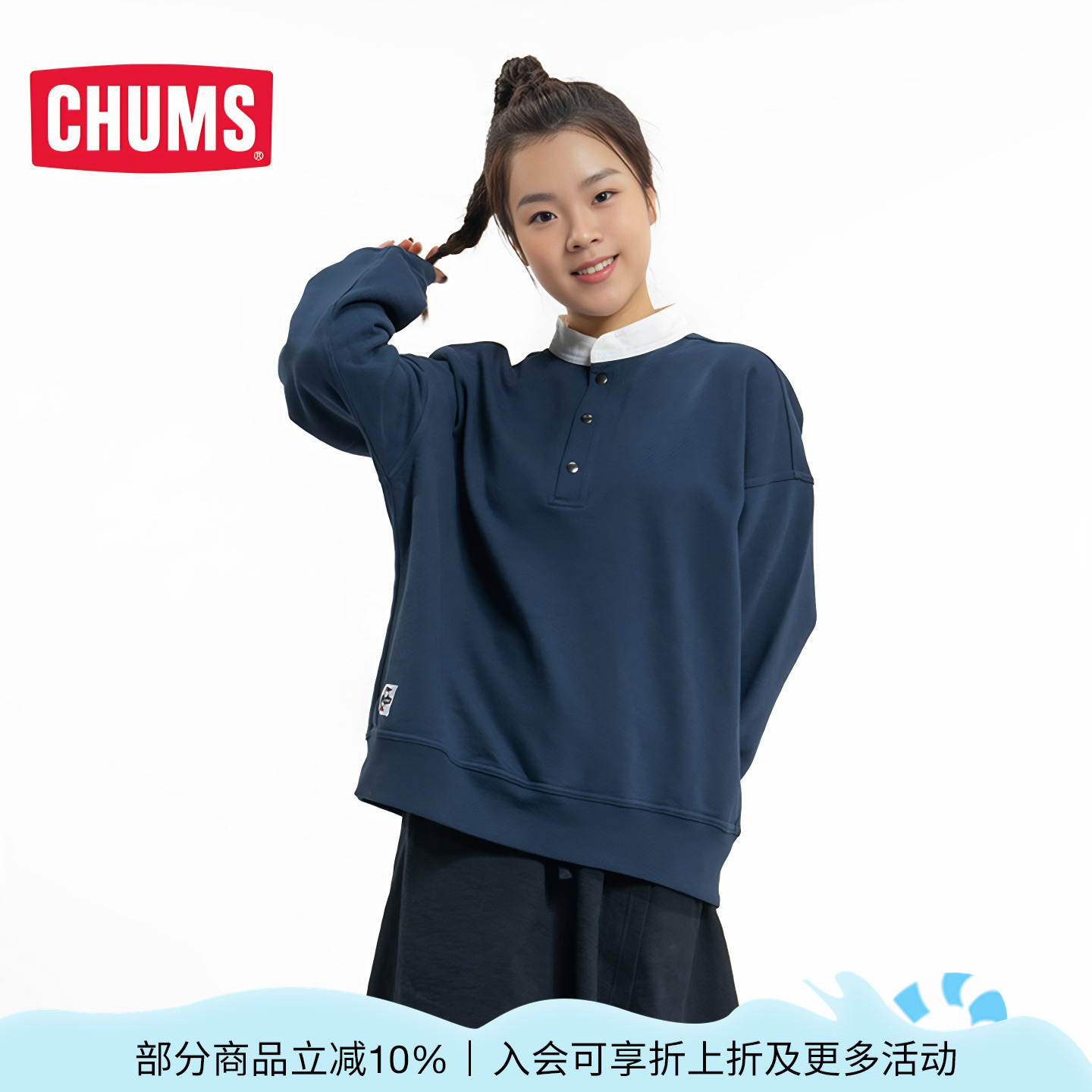 chums/洽洽鸟日系21秋冬新品户外