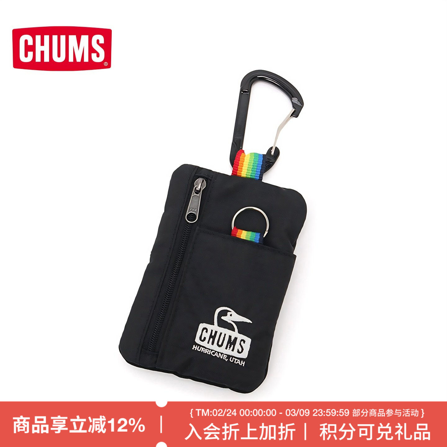 CHUMS洽洽鸟户外休闲钥匙包零钱包卡包25春夏挂件配饰CH60-3999