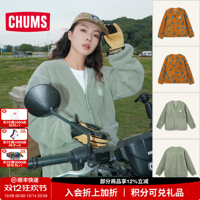 CHUMS洽洽鸟休闲抓绒外套