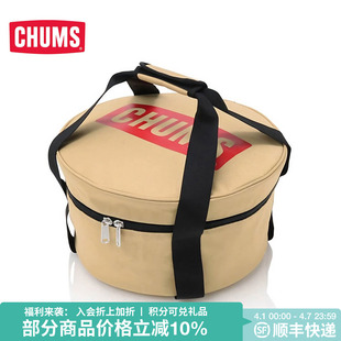 3372 CHUMS洽洽鸟露营户外收纳包袋圆形方形野餐露营收纳袋CH60