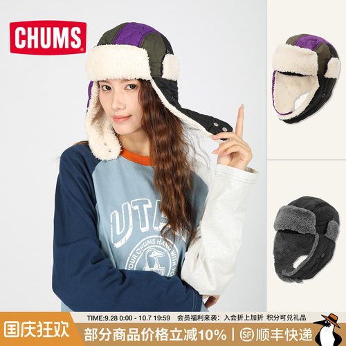 洽洽鸟户外羊羔绒护耳防寒雷锋帽