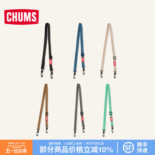 CHUMS洽洽鸟斜跨可调节肩带包袋