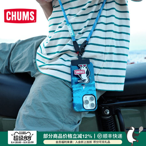 CHUMS洽洽鸟手机包袋挂绳多用途