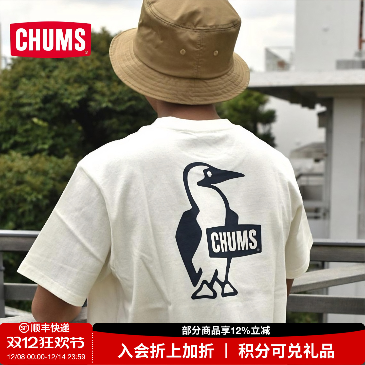 CHUMS/洽洽鸟日系户外短袖t恤