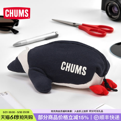 CHUMS收纳包时尚可爱卡通大容量
