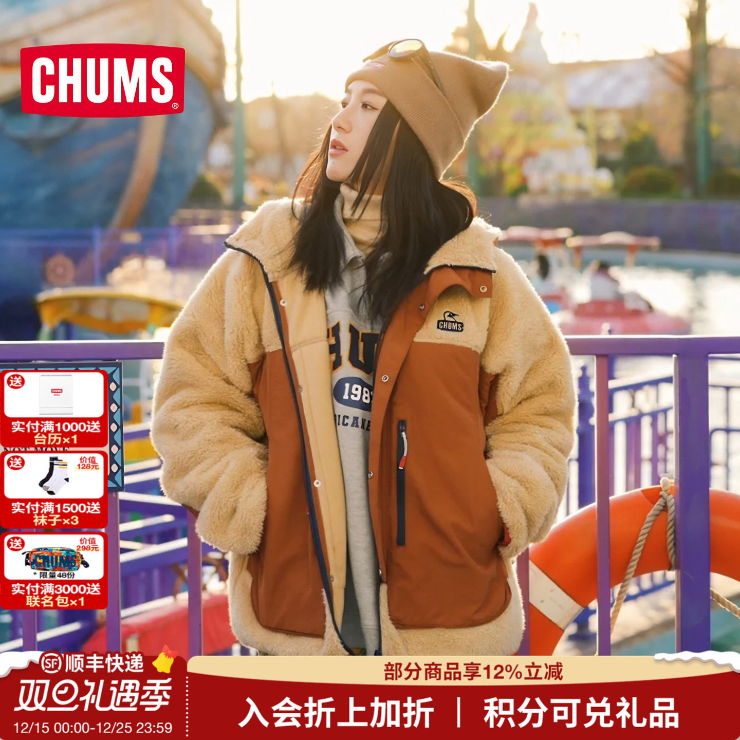 CHUMS洽洽鸟户外保暖抓绒外套男女同款连帽防风抓绒衣摇粒绒夹克