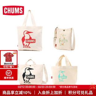 CHUMS洽洽鸟潮牌帆布托特包通勤单肩包百搭手提包CH60-3494