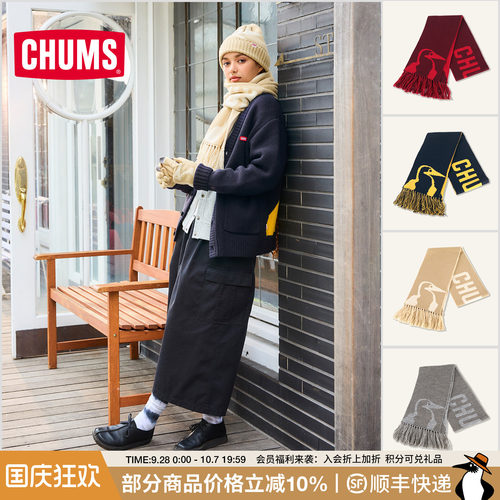 CHUMS洽洽鸟针织毛线围脖百搭