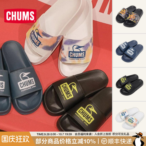 日系潮流户外春夏新品成人拖鞋
