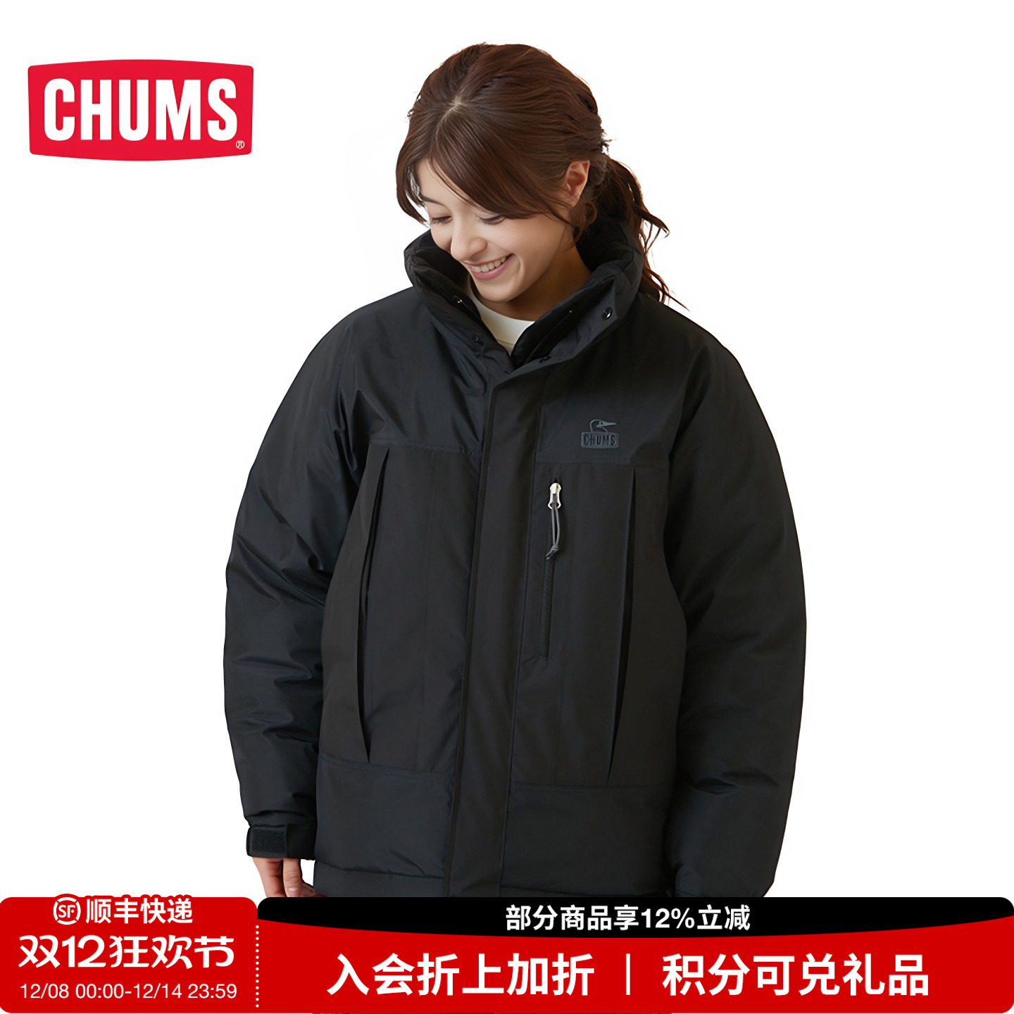 CHUMS/洽洽鸟休闲夹克羽绒外套