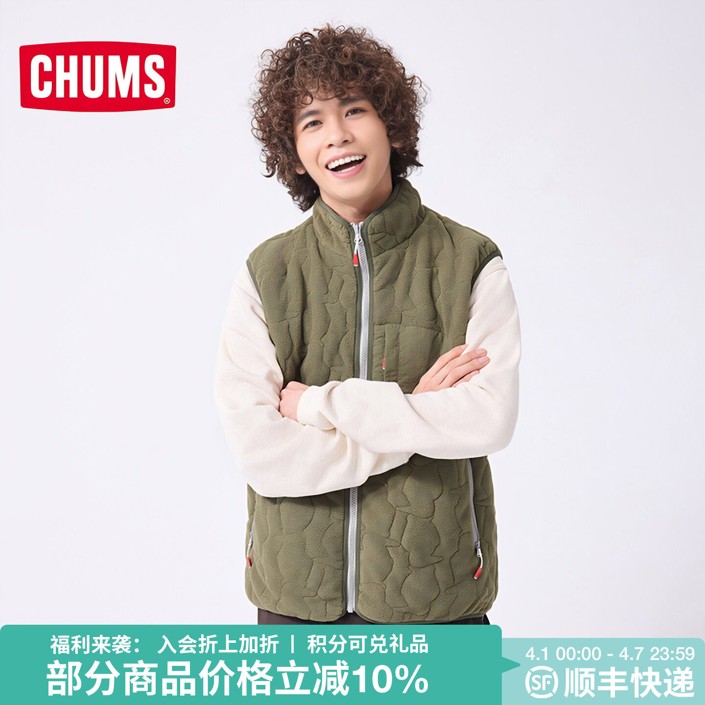 CHUMS洽洽鸟户外抓绒马甲背心坎肩保暖外套男女同款抓绒CH04-1418