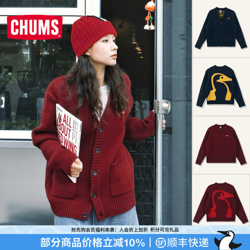 CHUMS洽洽鸟户外休闲毛衣外套