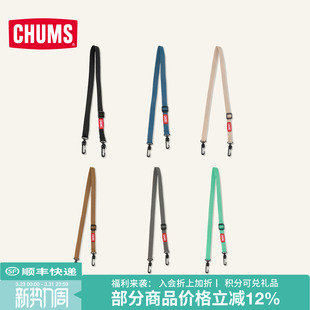 CHUMS洽洽鸟斜跨可调节肩带包袋配件单肩包带零钱包带CH62 1958