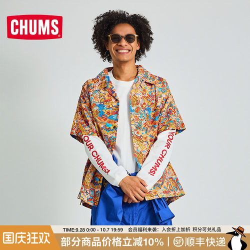 CHUMS洽洽鸟户外印花短袖衬衫
