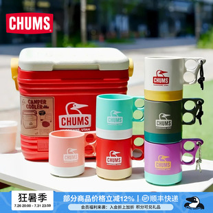 CHUMS洽洽鸟户外露营马克杯早餐杯喝水家用好看情侣水杯CH62-1244