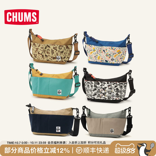 CHUMS洽洽鸟户外运动休闲单肩包