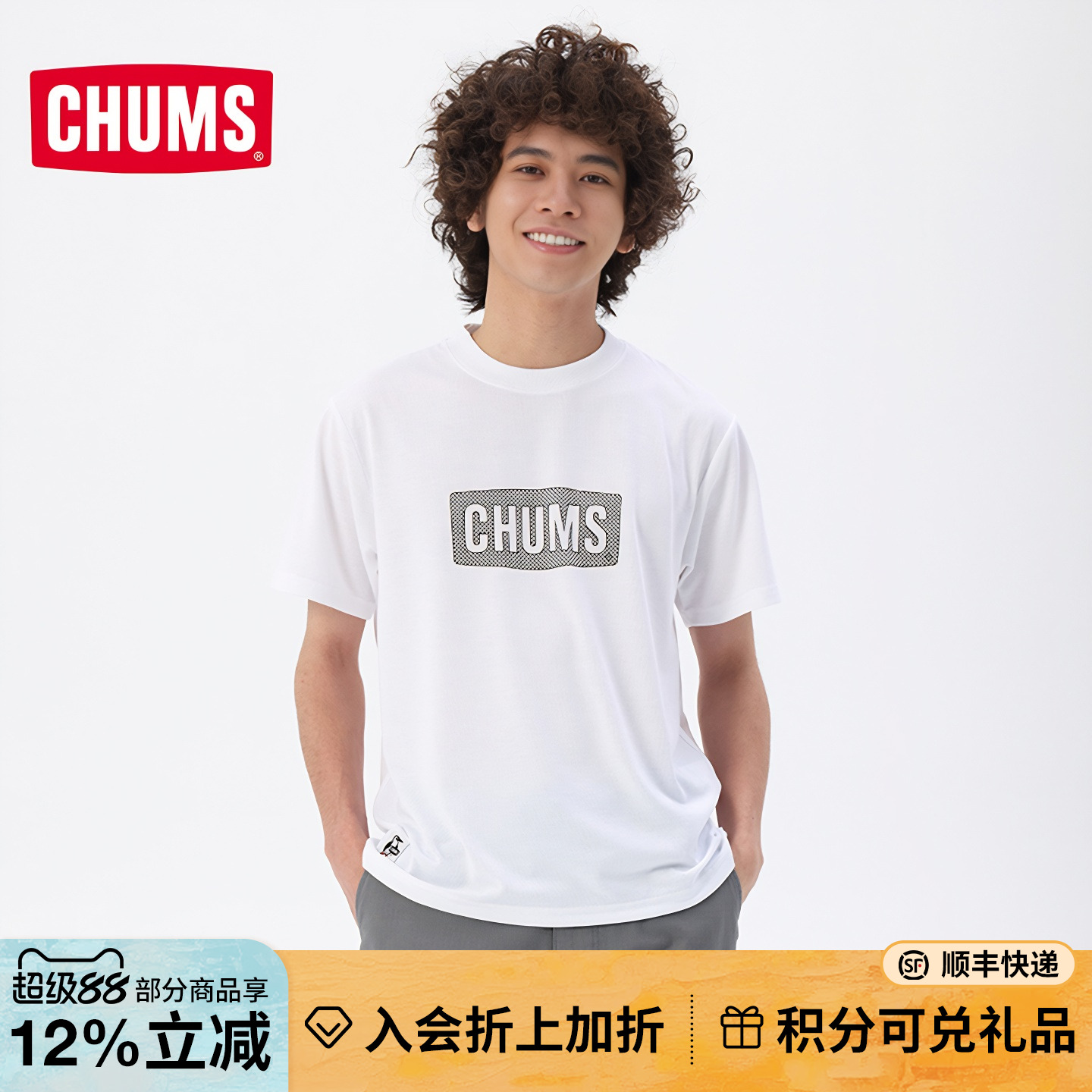 CHUMS户外休闲百搭男女款短袖T恤
