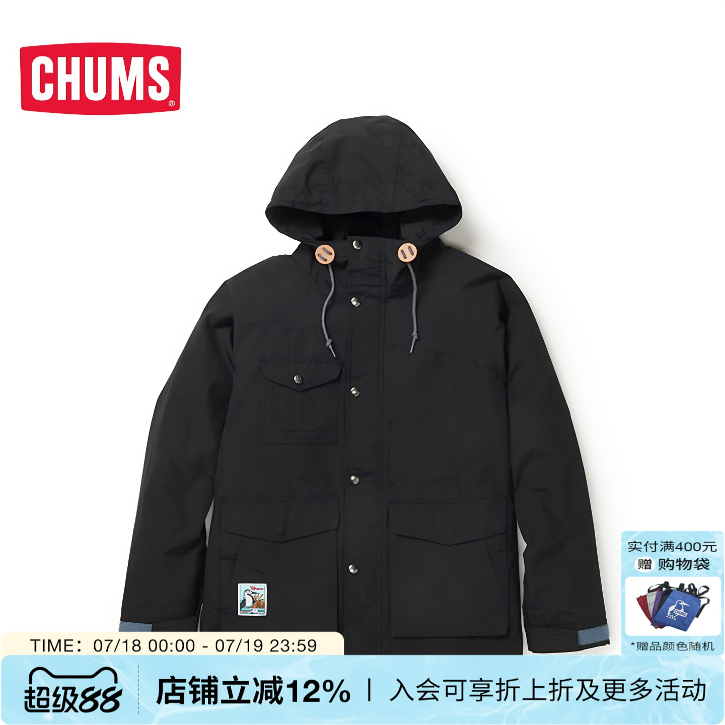 CHUMS/洽洽鸟冲锋外套