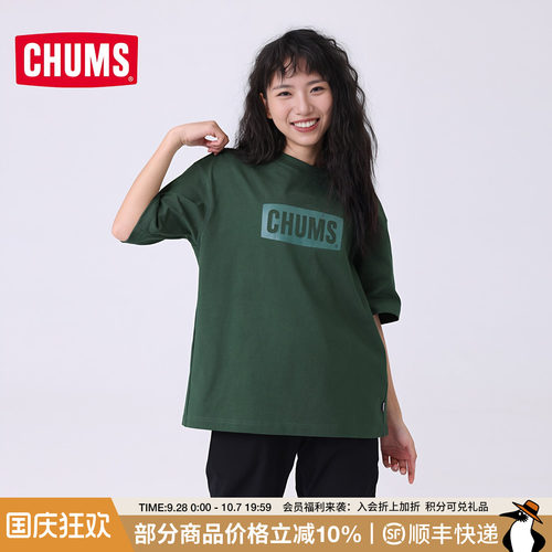 CHUMS户外时尚百搭短袖T恤男女