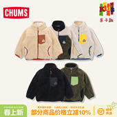 CHUMS洽洽鸟户外运动休闲保暖亲子儿童抓绒外套夹克CH24 1062