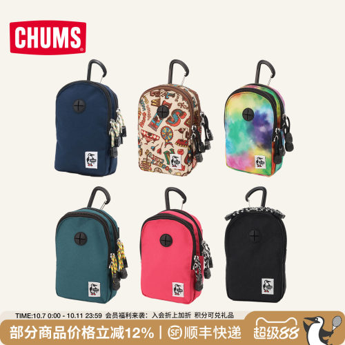 CHUMS洽洽鸟户外便携零钱包