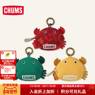 CHUMS洽洽鸟零钱包百搭装饰挂件收纳包便携卡通螃蟹小包CH60-4176