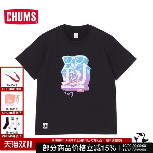 CHUMS洽洽鸟户外休闲短袖T恤