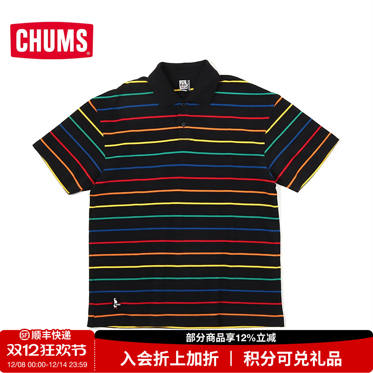 CHUMS户外运动T恤25春夏休闲