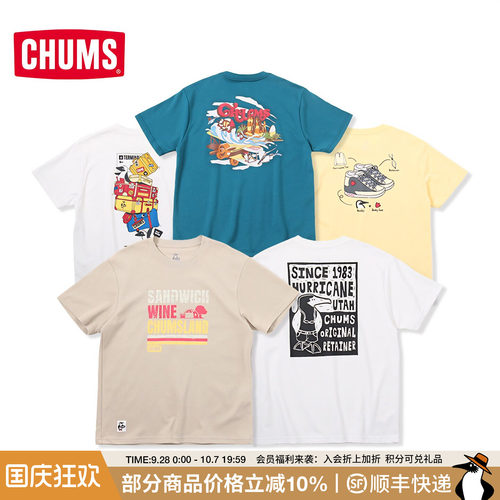 CHUMS洽洽鸟运动户外休闲短袖