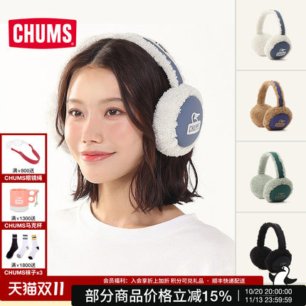CHUMS洽洽鸟运动户外休闲羊羔毛耳包毛绒护耳耳罩男女款CH09-1358