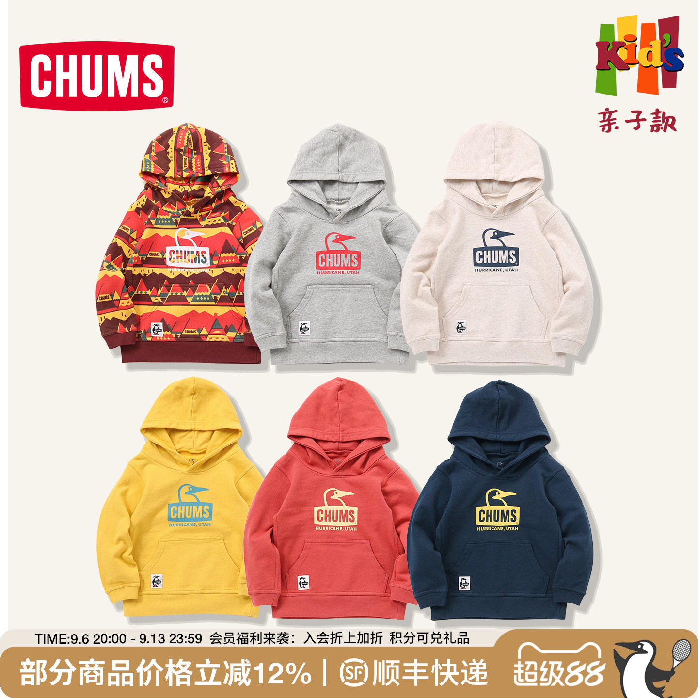 CHUMS儿童运动卫衣长袖