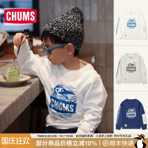 CHUMS洽洽鸟户外运动休闲长袖T恤