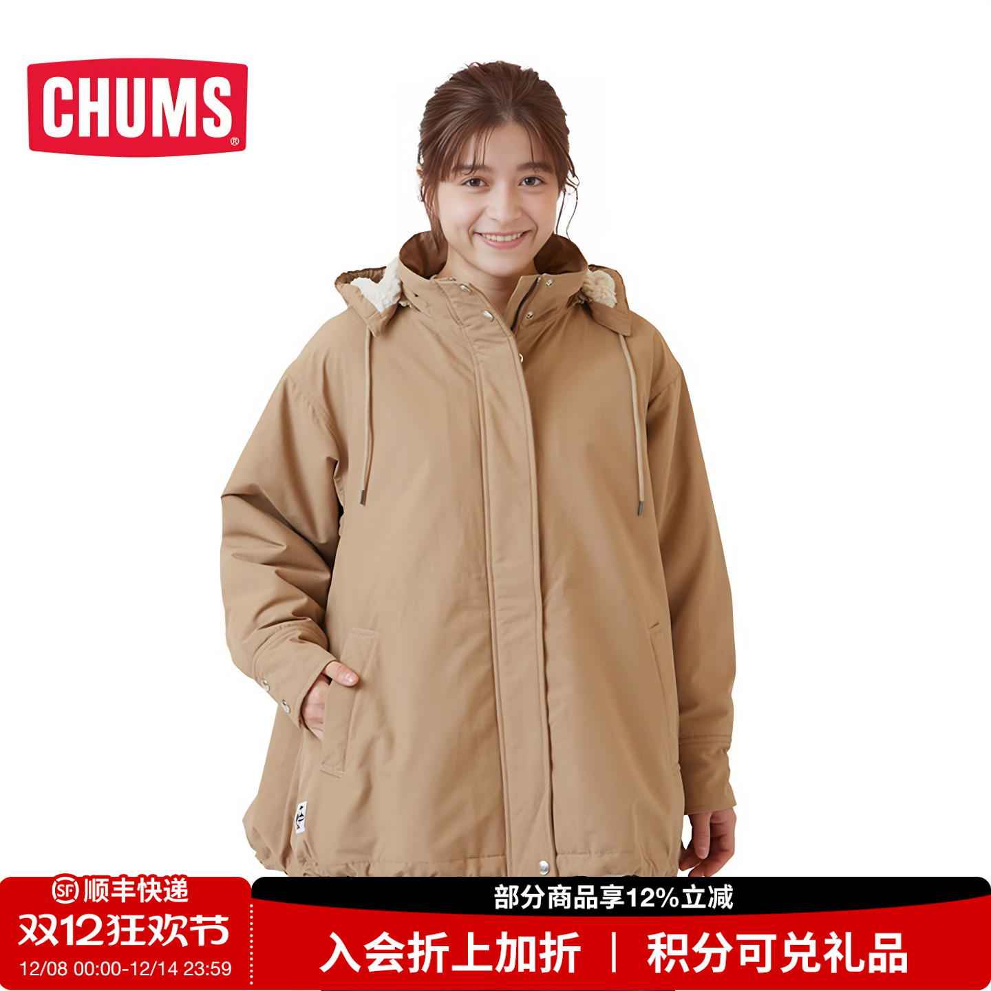 CHUMS洽洽鸟夹克冲锋上衣夹克女